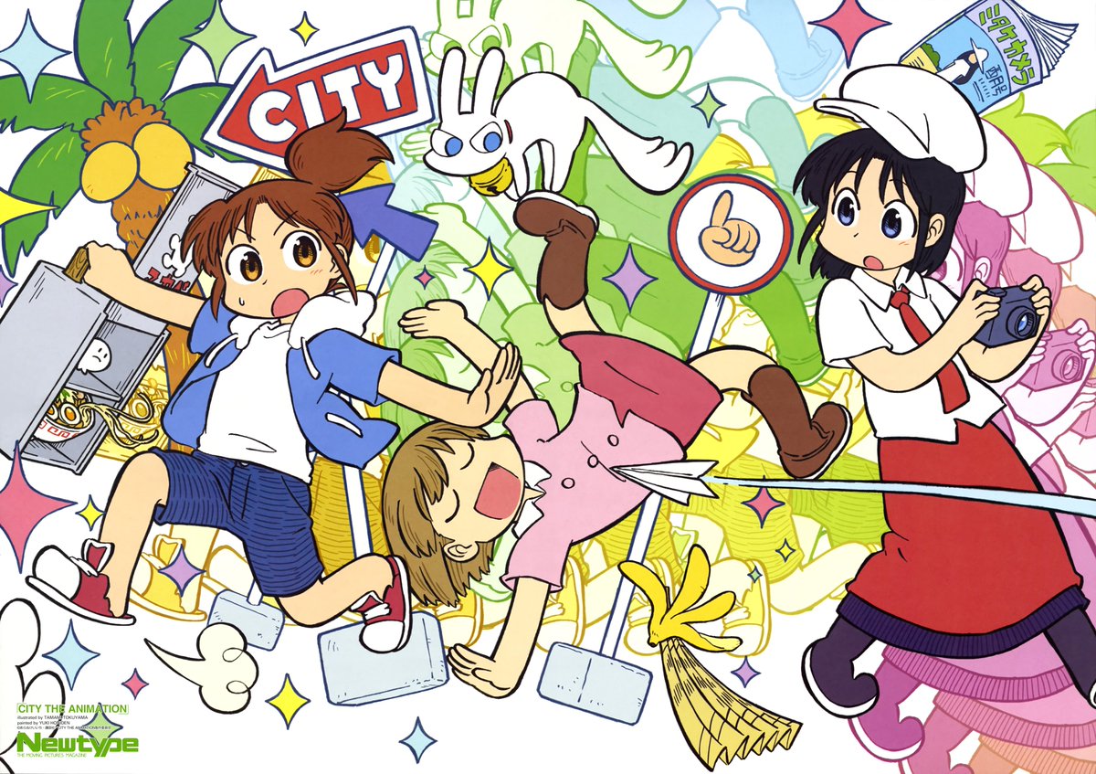 kyoani_hanken's tweet photo. Drawn by Tamami Tokuyama (徳山珠美)

Anime: CITY THE ANIMATION (Newtype August 2025) https://t.co/qWQqKuB5ug