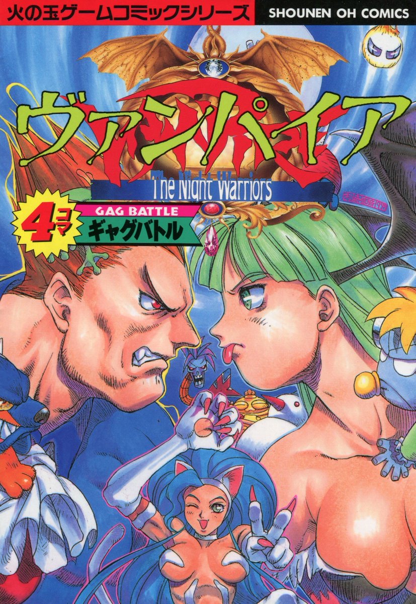 In love with this cover