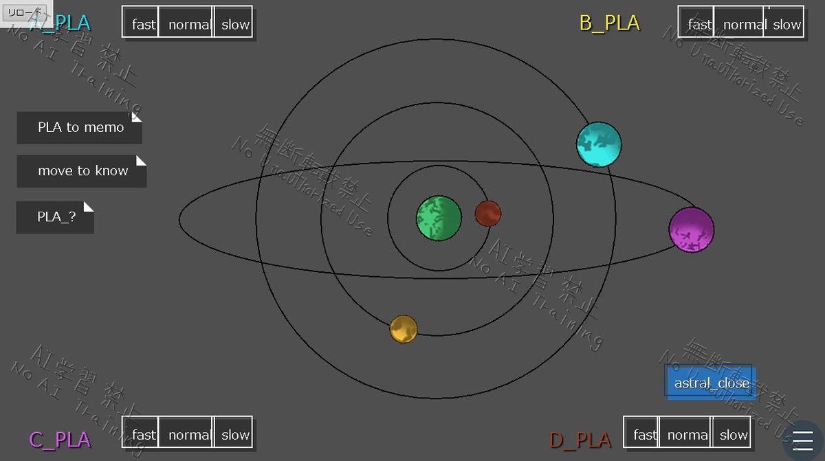 axeslot99's tweet image. #ゲーム制作 #indiedev #スーパーゲ制デー
[IDEA_MACHINE_s：制作中]

今作では、様々で不思議なmachineが複数登場
展示物を見ているような感覚の作品
machineの使い方のレクチャーは一切存在せず
プレイヤーが触れて使い方を模索する形の作品です🥴