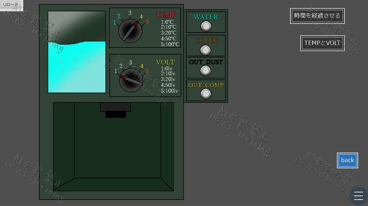 axeslot99's tweet image. #ゲーム制作 #indiedev #スーパーゲ制デー
[IDEA_MACHINE_s：制作中]

今作では、様々で不思議なmachineが複数登場
展示物を見ているような感覚の作品
machineの使い方のレクチャーは一切存在せず
プレイヤーが触れて使い方を模索する形の作品です🥴