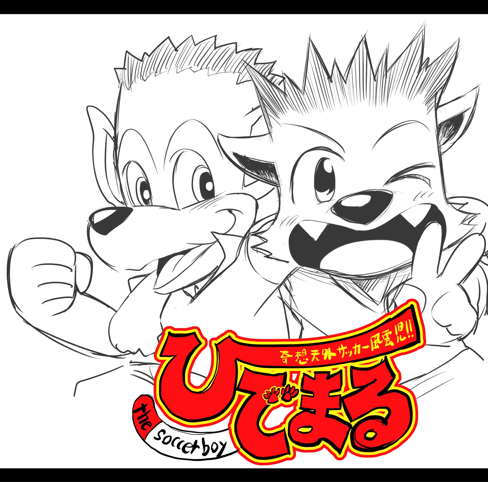 コロコロさま Yahoo!オークション - z 別冊 コロコロコミックSpecial 平成16