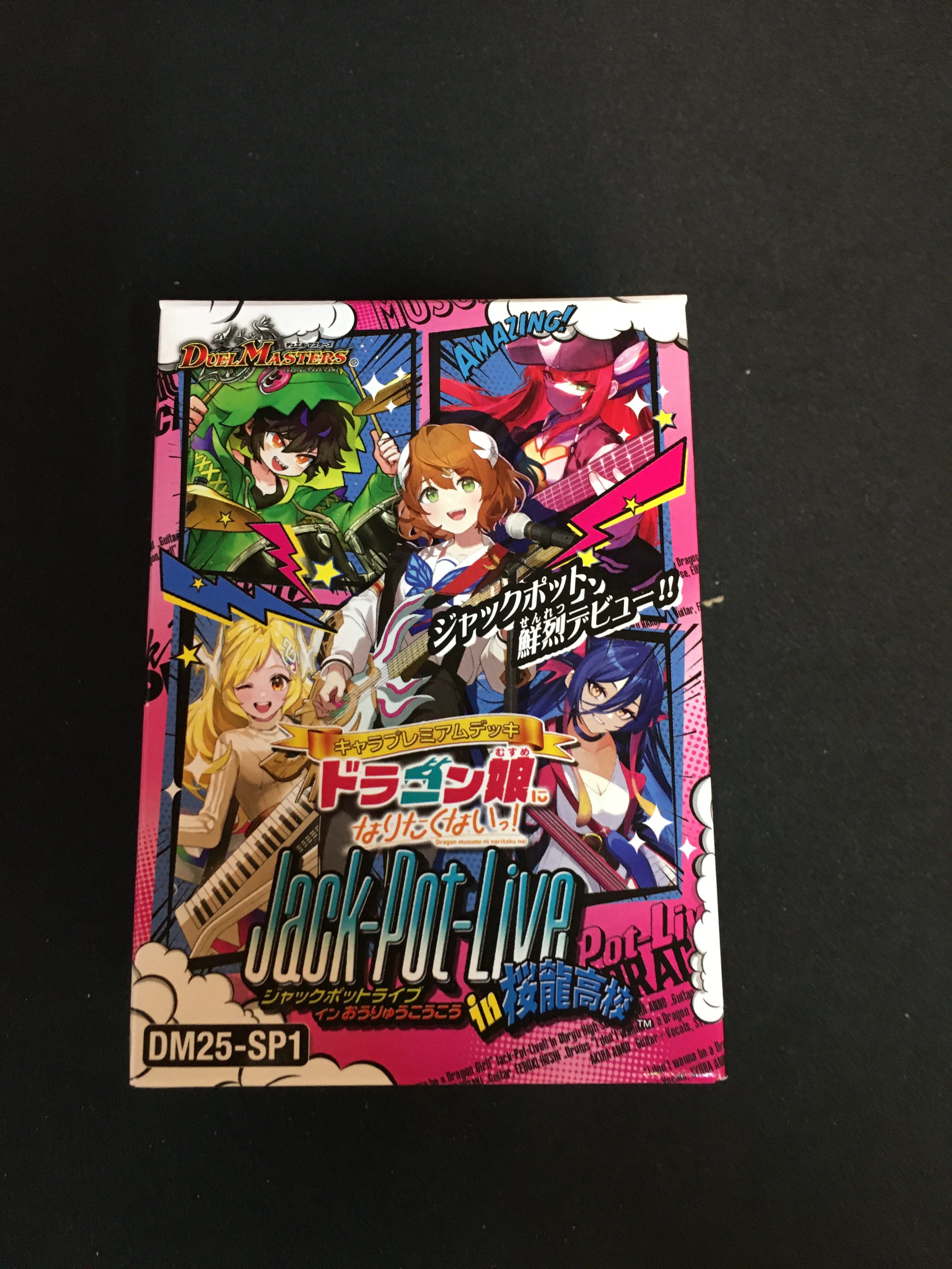 ドラゴン娘 Jack-Pot-Live in桜龍高校 64枚 4コン 4月25日再入荷予定 デュエル・マスターズ TCG DM25-SP1 キャラ