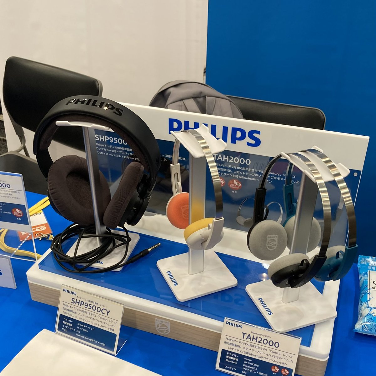 #ポタフェス 2025夏 Philipsブースはこんな感じです！

今後発売予定の100周年記念モデルなど、新製品を中心に展示しておりますので、ポタフェスにお越しの際は、ぜひお立ち寄りください！