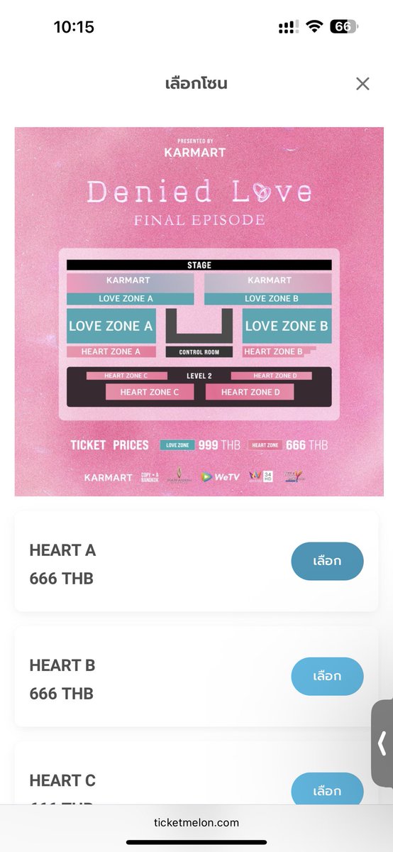 เจ้าหมาโง่ tweet media