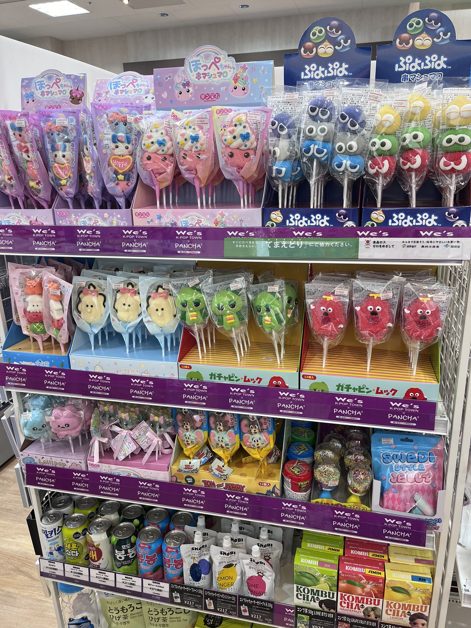 We'sモラージュ佐賀店 on X: 