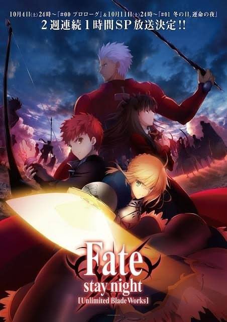 ufotable DINING Fate B1サイズ　 原画ポスター　アーチャー ufotable DINING Fate B1サイズ 原画ポスター アーチャー