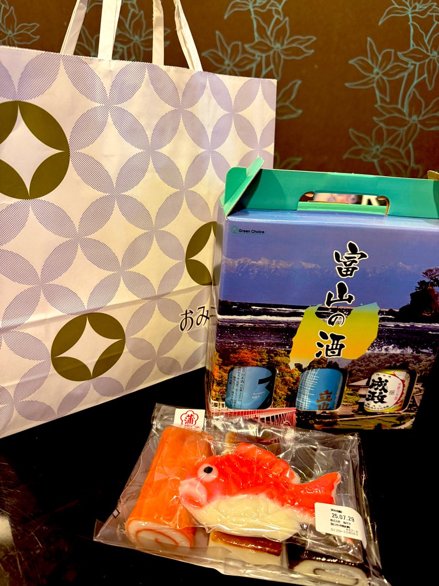 MONSTERさん<a href="/MONSTER414141/">MONSTER</a>
が会社に遊びに来たよ！！！！お土産めっちゃありがとー🥰