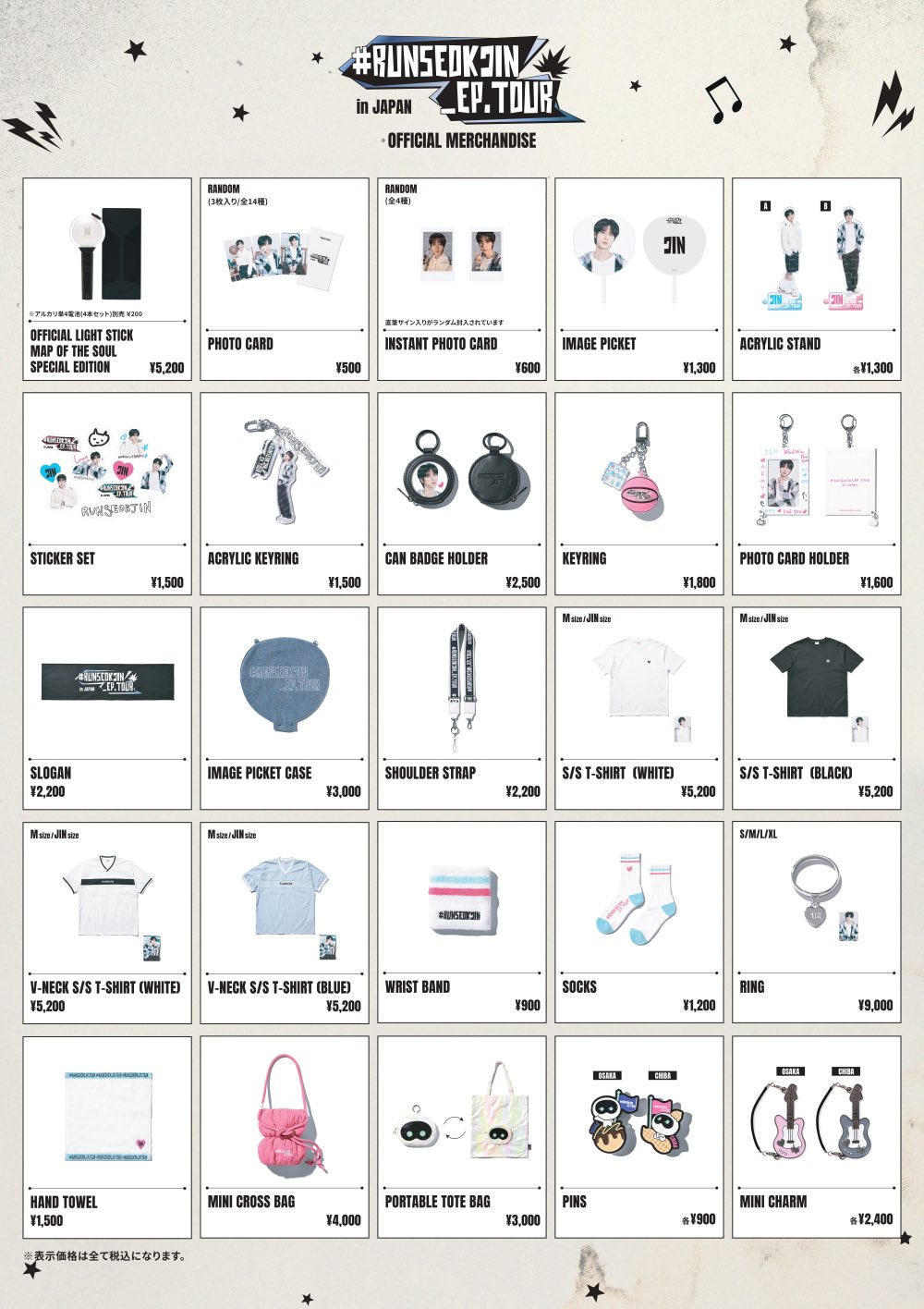 BTS 会場限定　ホームリビングセット BTS Ari 🌷 on X: 
