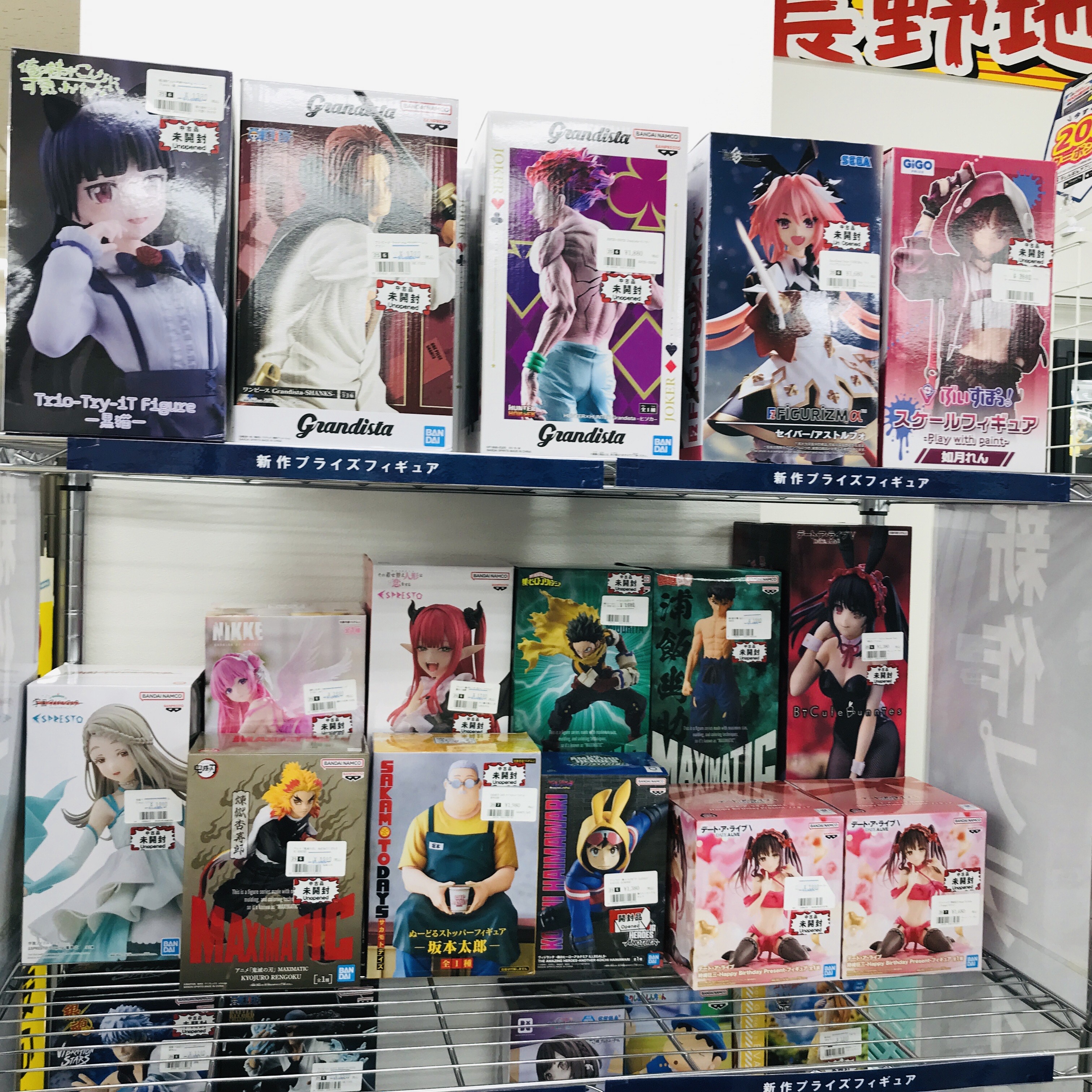 【ヒソカ/FGO/悟空/ゴジラ/他】プライズフィギュア　10体セット　まとめ売り ヒソカ/FGO/悟空/ゴジラ/他】プライズフィギュア 10体セット