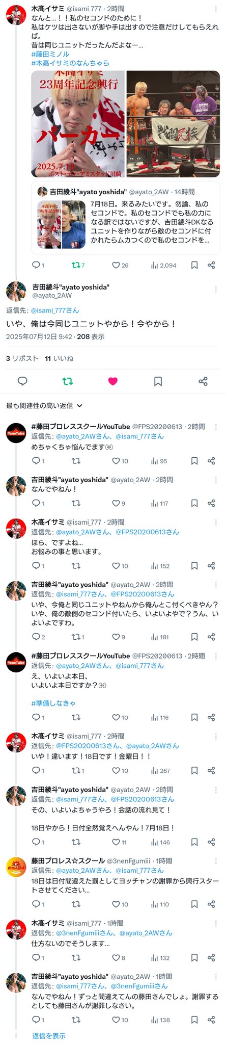 さわこ on X: 