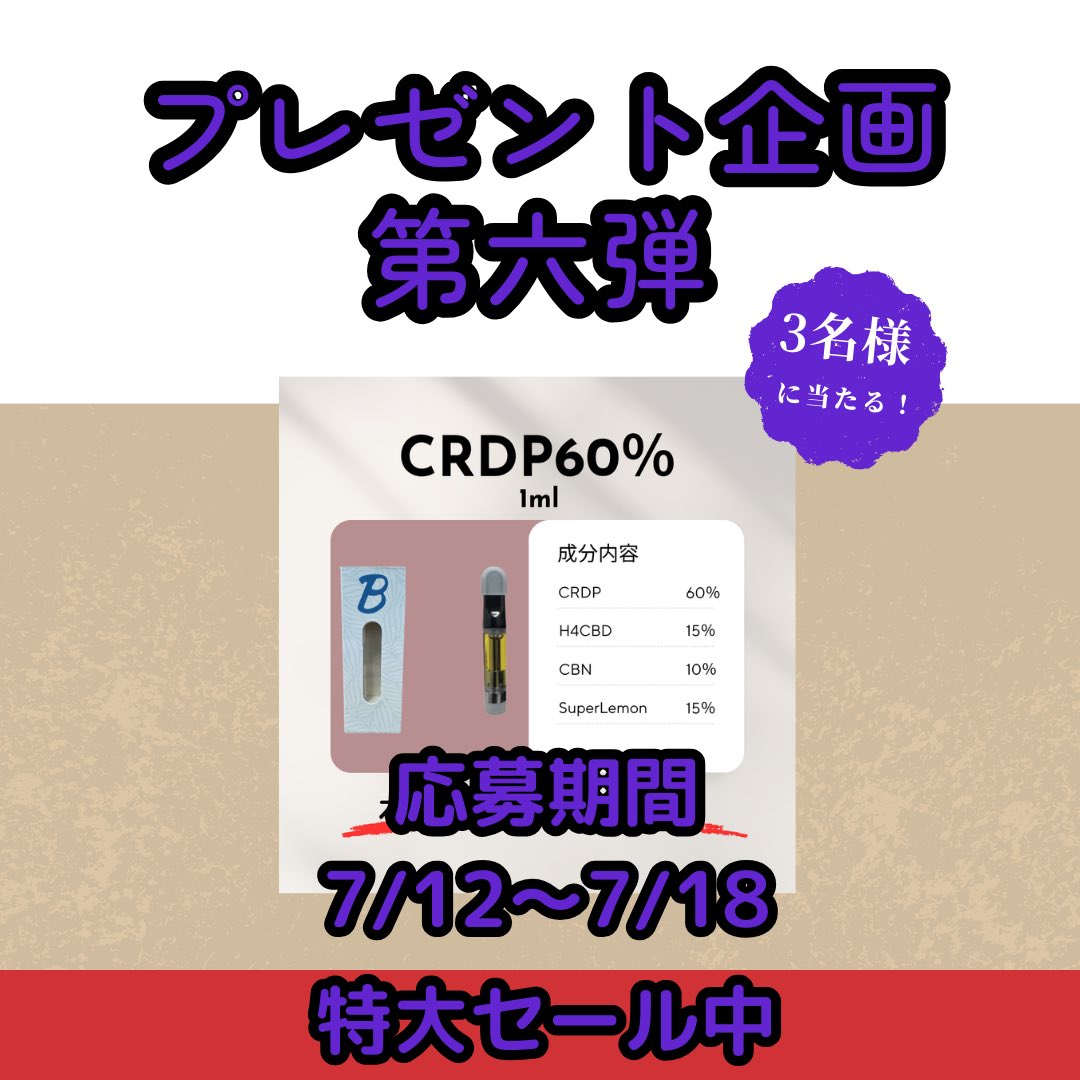 420オリジナル【レビュー・宣伝用】 tweet media