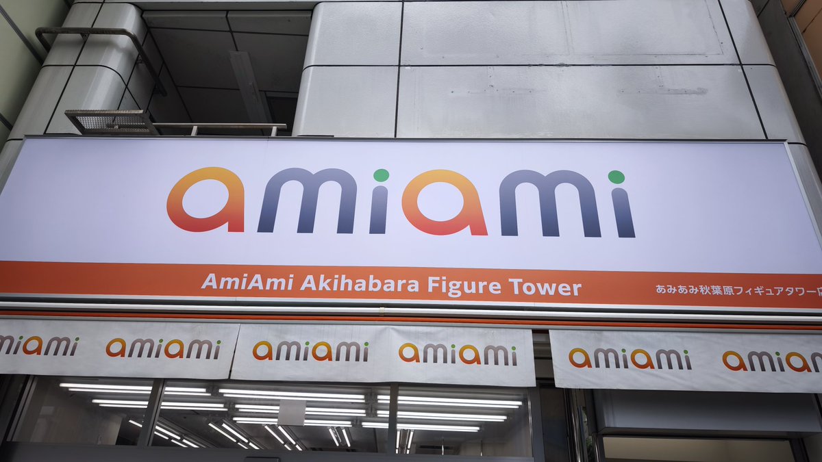 アキバに来たらまずはね？