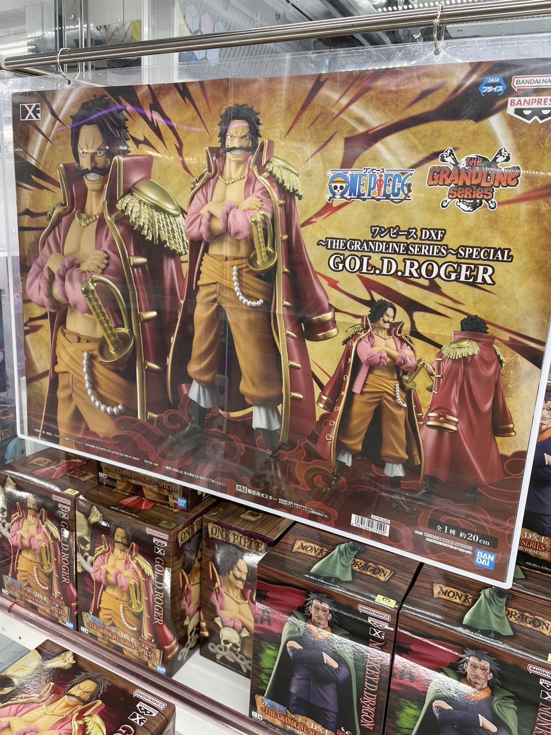 ワンピース フィギュア 52体 まとめ売り ログストーリー DXF マンガ倉庫甘木店🦦アミューズメントコーナー on X: 