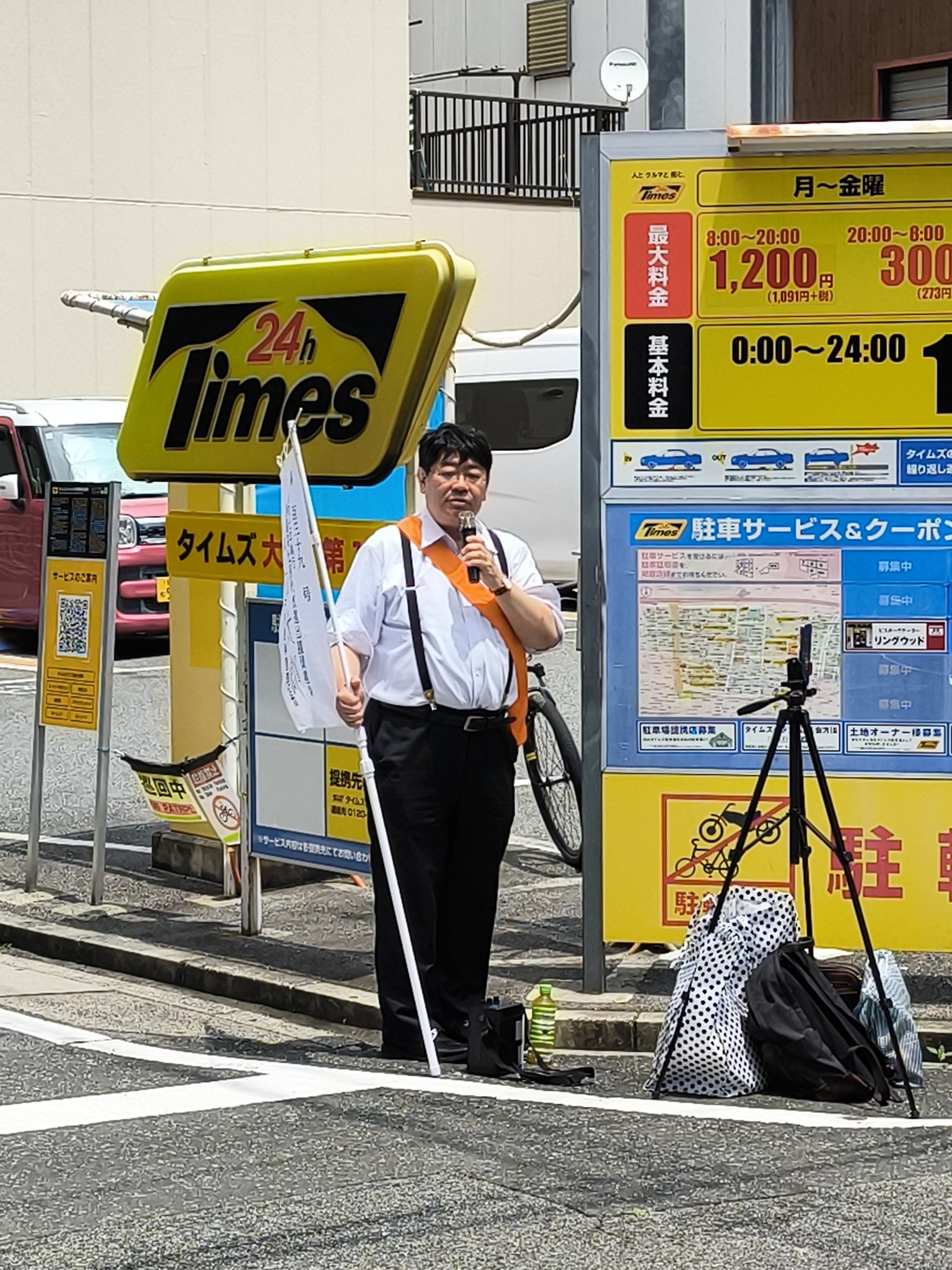 ⋈山田太郎サポーターズ☀️(非公式) on X: 