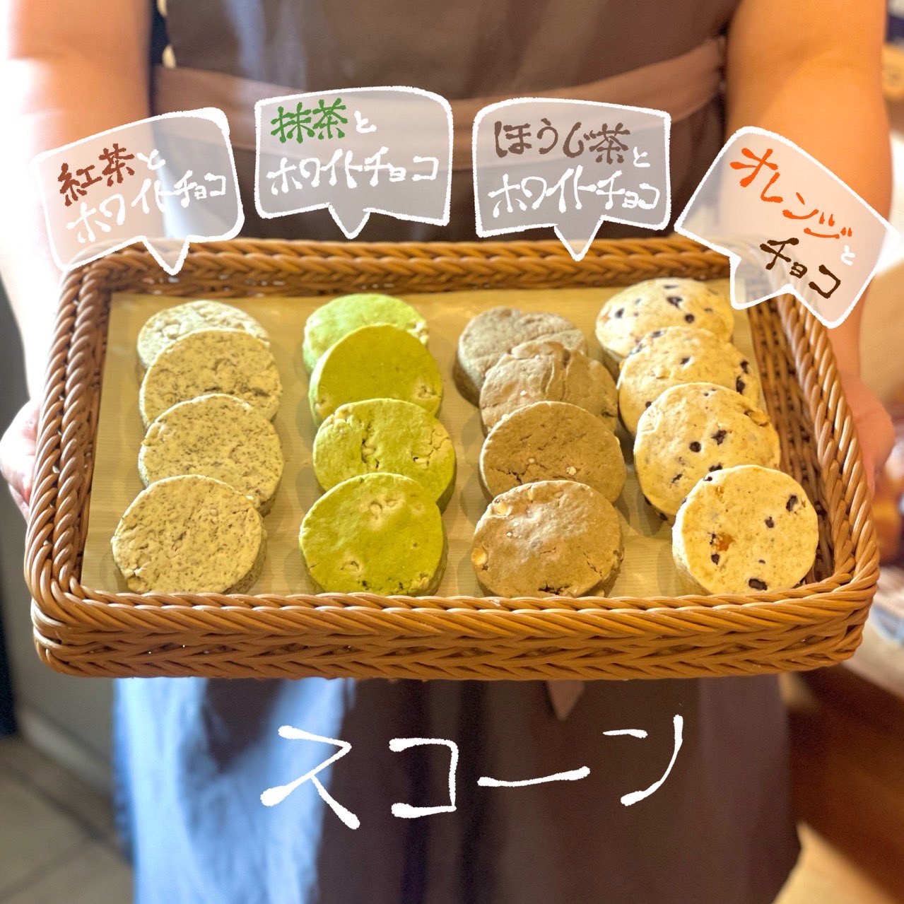 MOTIVヴィランスコーン14ポンド 京都ベーカリーワルダー on X: 