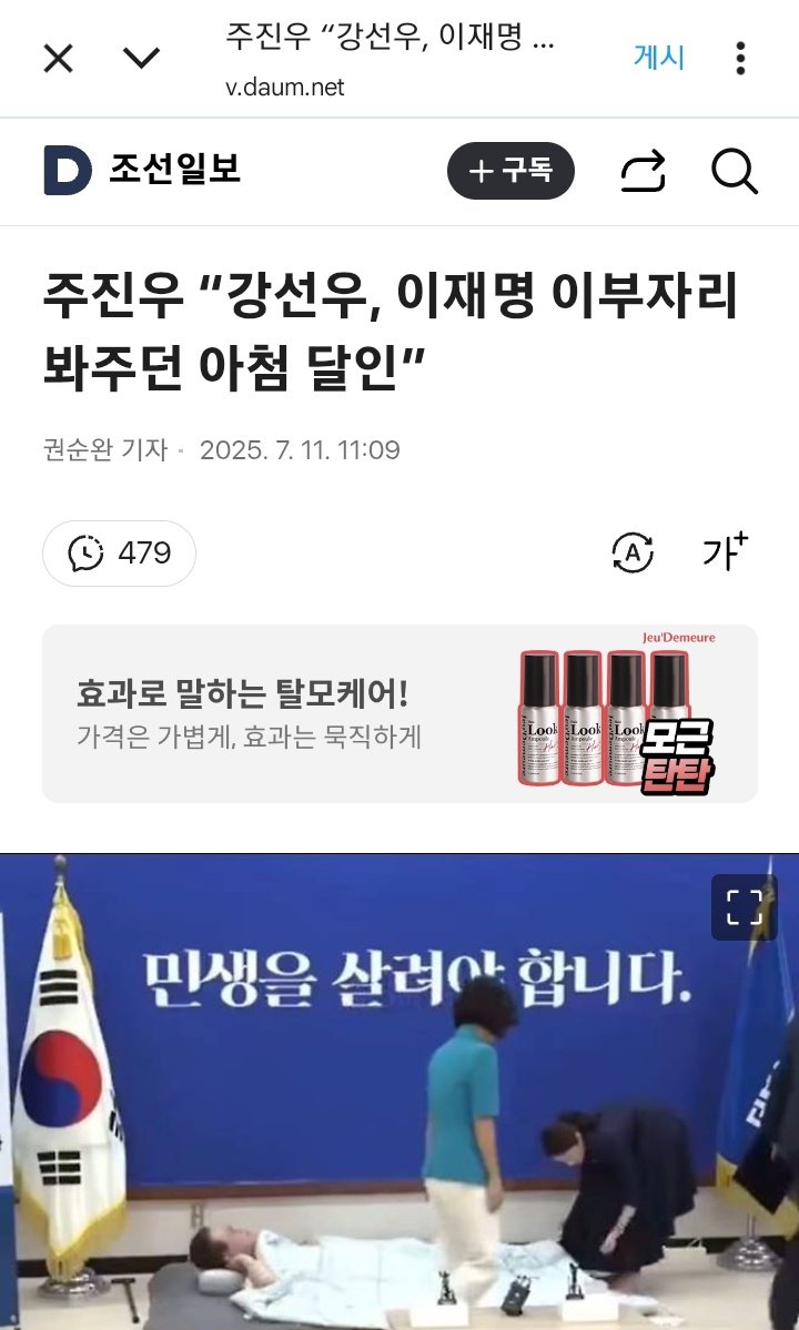 워딩 뭐냐 이거 ㅋㅋㅋㅋㅋㅋㅋㅋㅋㅋㅋ
무수리의 나노단위 정의를 내렸 ㅋ