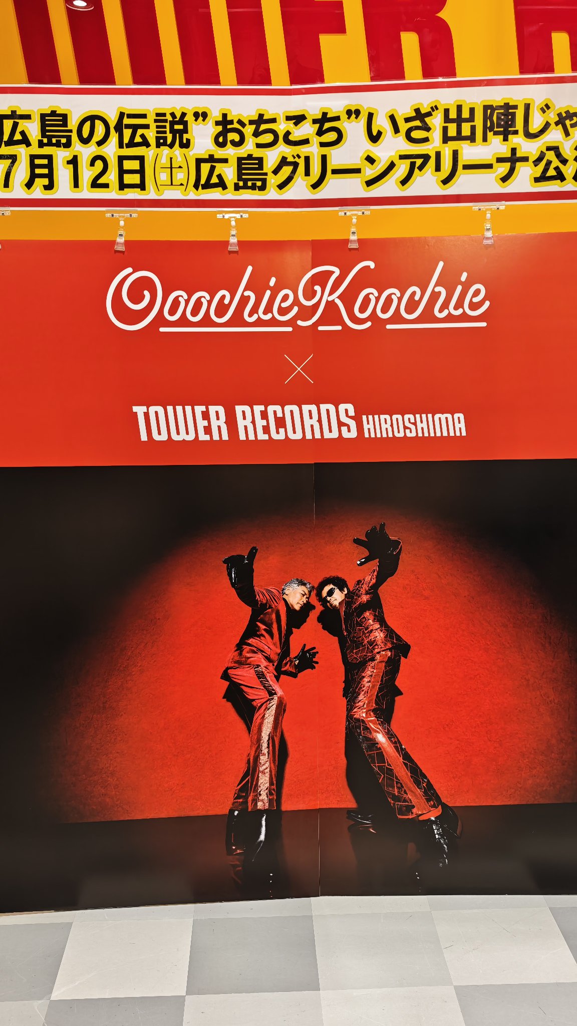Ooochie - Suche / X