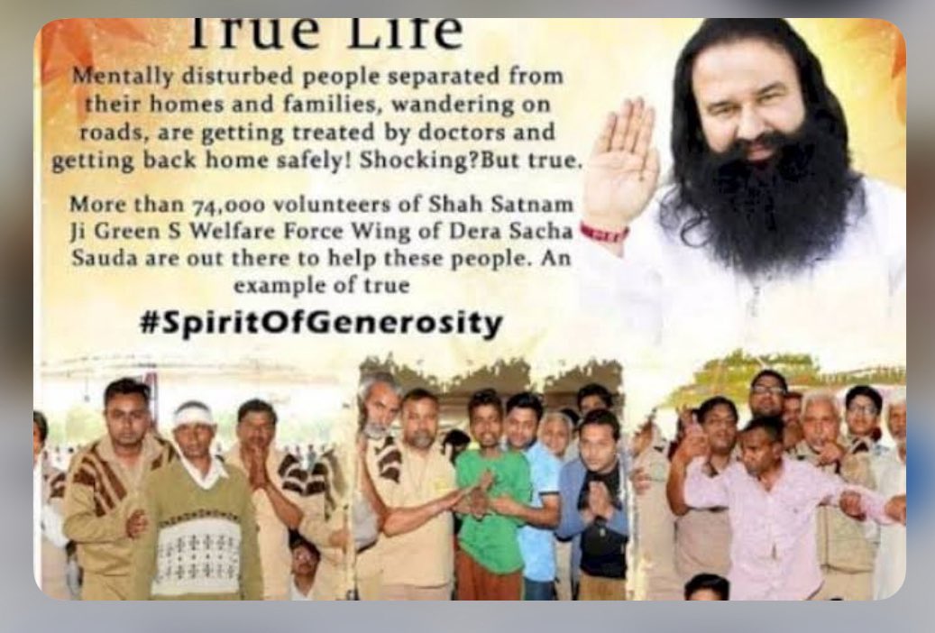 InsanNeeru23's tweet photo. (DSS), real-life heroes often refer to volunteers within the organization who dedicate themselves to humanitarian work and social service. DSS is known for initiatives like assisting in marriages for destitute girls and organizing large-scale blood donation drives
#RealLifeHeroes https://t.co/IGnYGwCezh