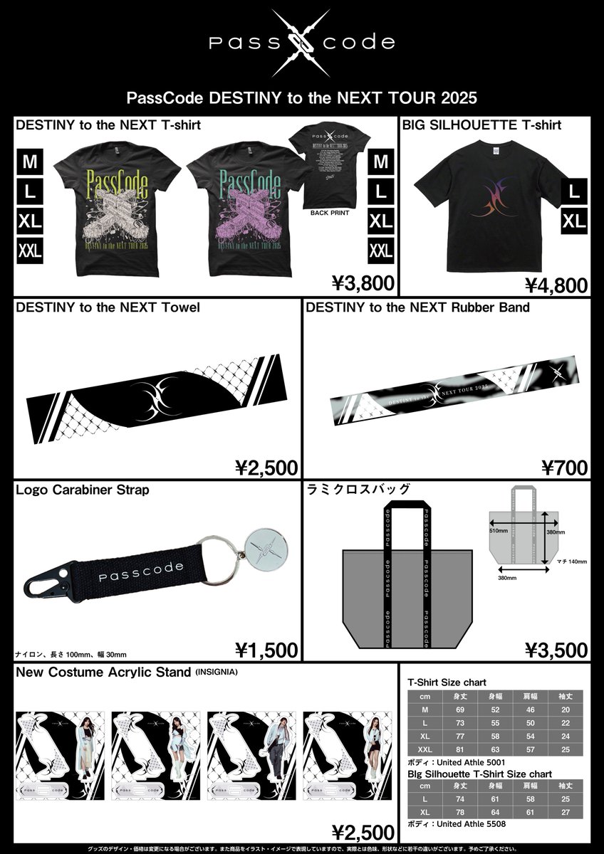 本日！】 7/12(土) 「PassCode DESTINY to the NEXT TOUR 2025」 at