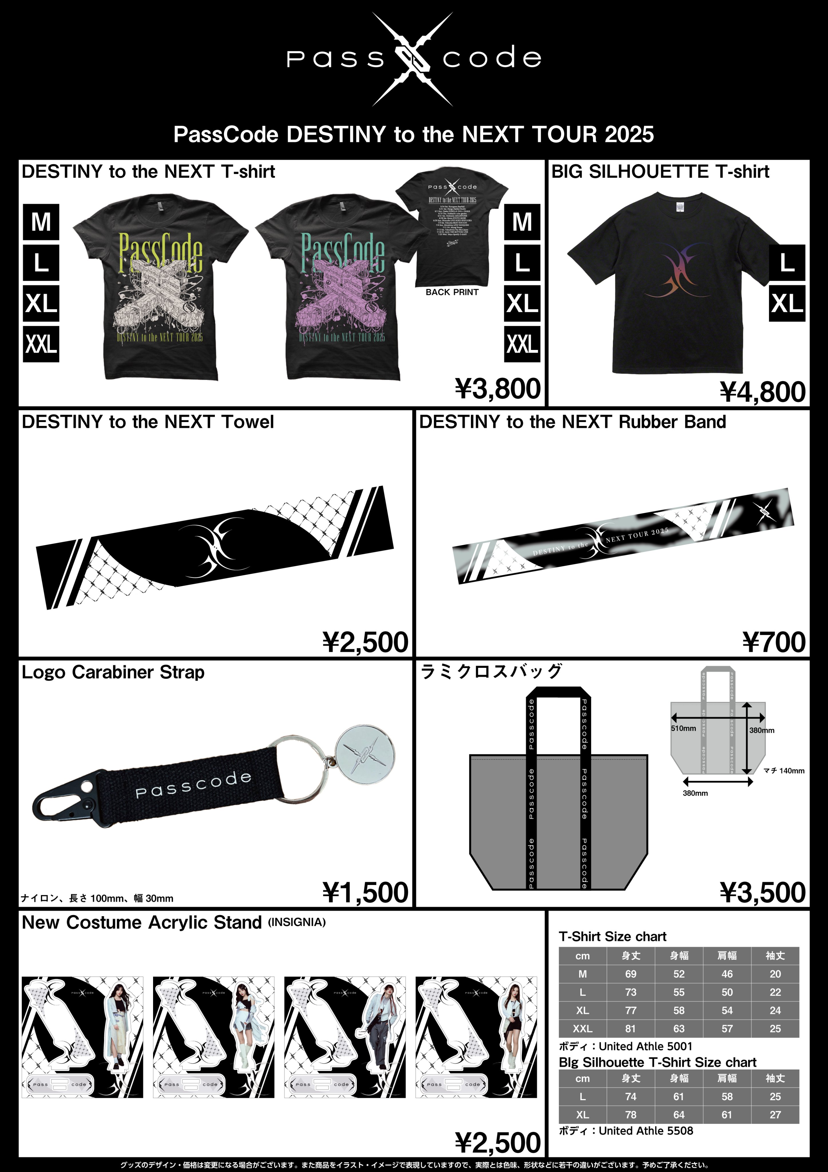 PassCode　TRIAL OF PASSCODE 新品未使用DVD PassCode TRIAL OF PASSCODE 新品未使用DVD Amazon.co.jp: INSIGNIA