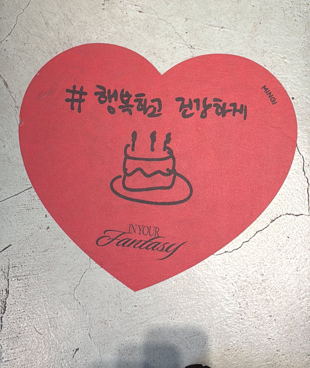 Fii__fii's tweet photo. :3 
#ATEEZxOURBakery #ATEEZ_InYourFantasyEdition 
#에이티즈 https://t.co/0NsNBeGvlM