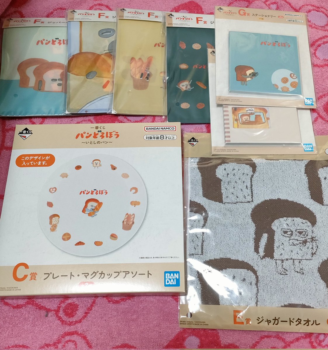 フルから8回😄
1番欲しかったA賞は出なかったけど
次に欲しかったＣ賞のプレート出て嬉しい🥰