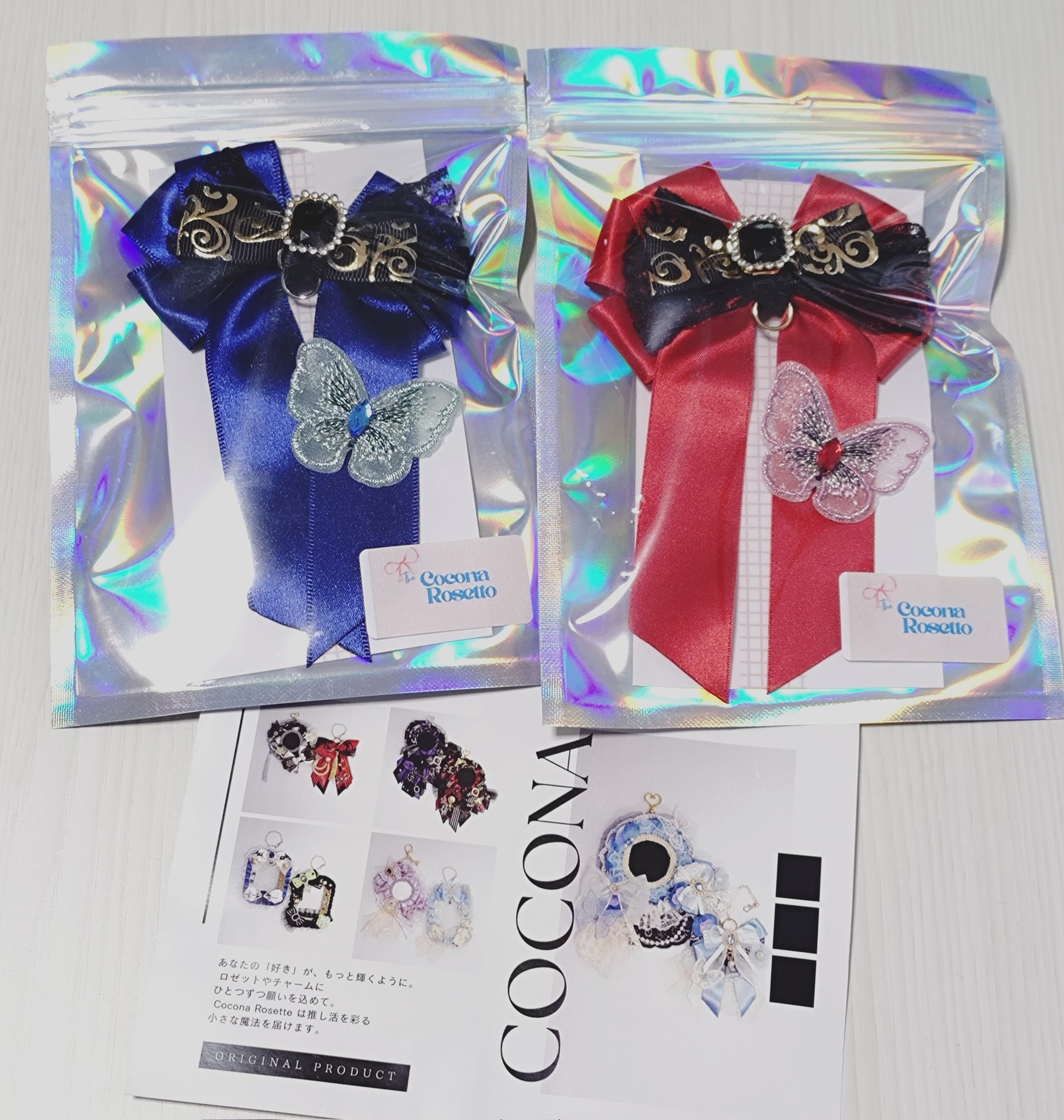 Seika ロゼット オーダー GlKhWSRbIAAsboQ.jpg