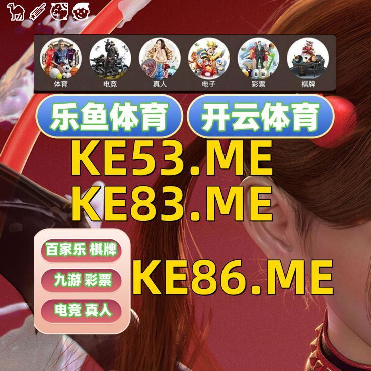 karsonlangel's tweet photo. 🎈🧝🟨
 开云体育 百家乐 乐鱼体育 乐鱼 开云体育 百家乐 开云体育 星空体育 爱游戏 九游娱乐 mk体育 开云体育 开云 开云体育 🌲六合彩
🍱彩票
🔻捕鱼达人
➖六合彩
🚲澳门凯旋娱乐场
🔙雷霆战警 https://t.co/1E0rMRfud2