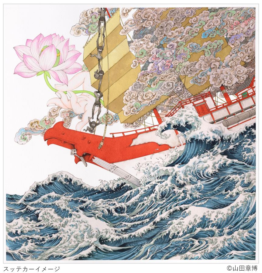 特別展「宋元仏画ー蒼海（うみ）を越えたほとけたち