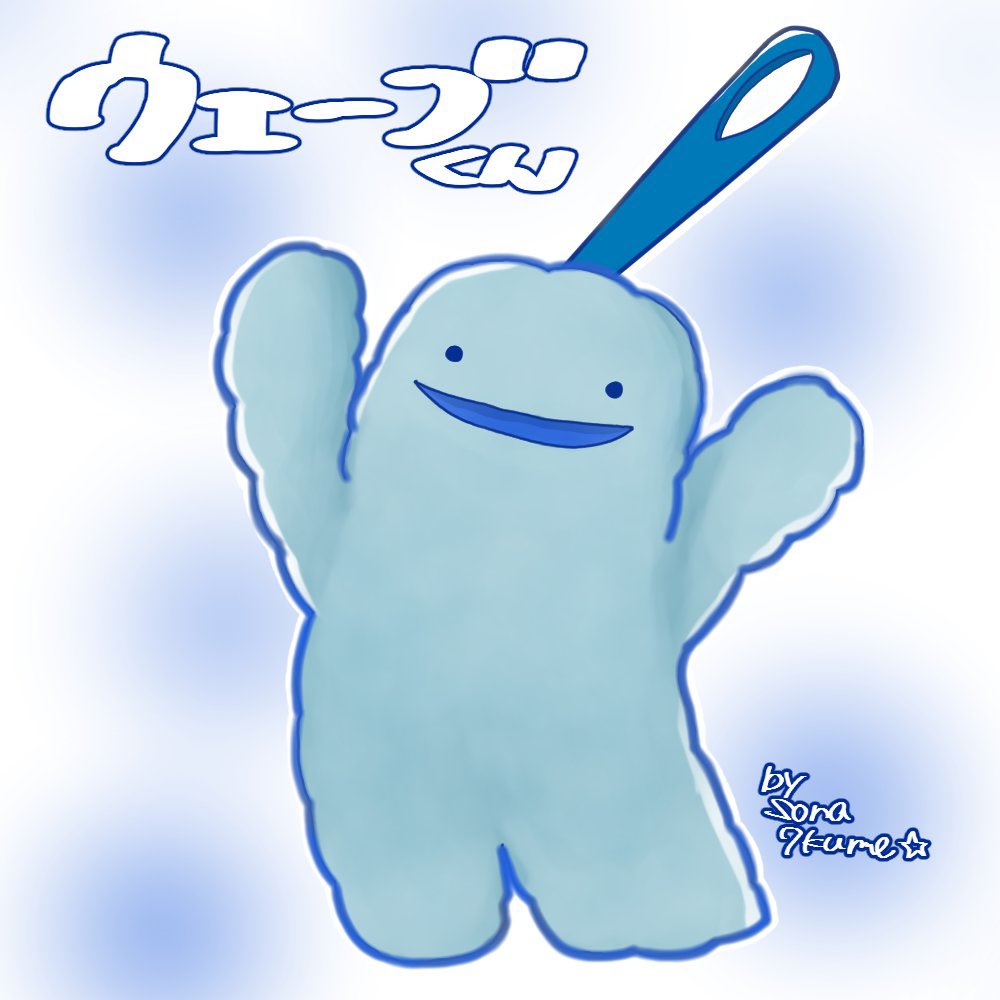 そらさんの図画工作