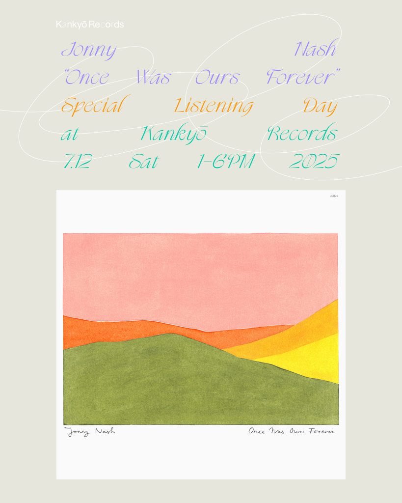 PLANCHA (@plancha_92104) on Twitter photo 【本日】Jonny Nash “Once Was Ours Forever” Special Listening Day @ Kankyo Records
2025年7月12日(土)
<a href="/kankyorecords/">Kankyōrecords</a>
13:00 – 18:00 (開店から閉店まで)
※お店は通常営業をしておりますので、どなたでもご入店いただけます。
Kankyo Records店内にて営業時間中に『Once Was Ours 【本日】Jonny Nash “Once Was Ours Forever” Special Listening Day @ Kankyo Records
2025年7月12日(土)
<a href="/kankyorecords/">Kankyōrecords</a>
13:00 – 18:00 (開店から閉店まで)
※お店は通常営業をしておりますので、どなたでもご入店いただけます。
Kankyo Records店内にて営業時間中に『Once Was Ours