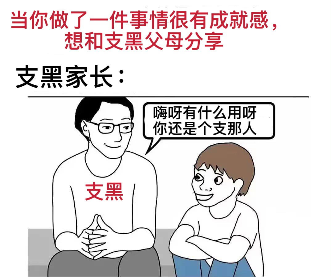 支黑迷惑行为鉴赏 (@fagainstanimals) on Twitter photo 