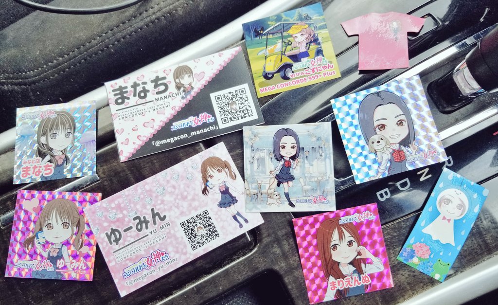 けいご😁 tweet media