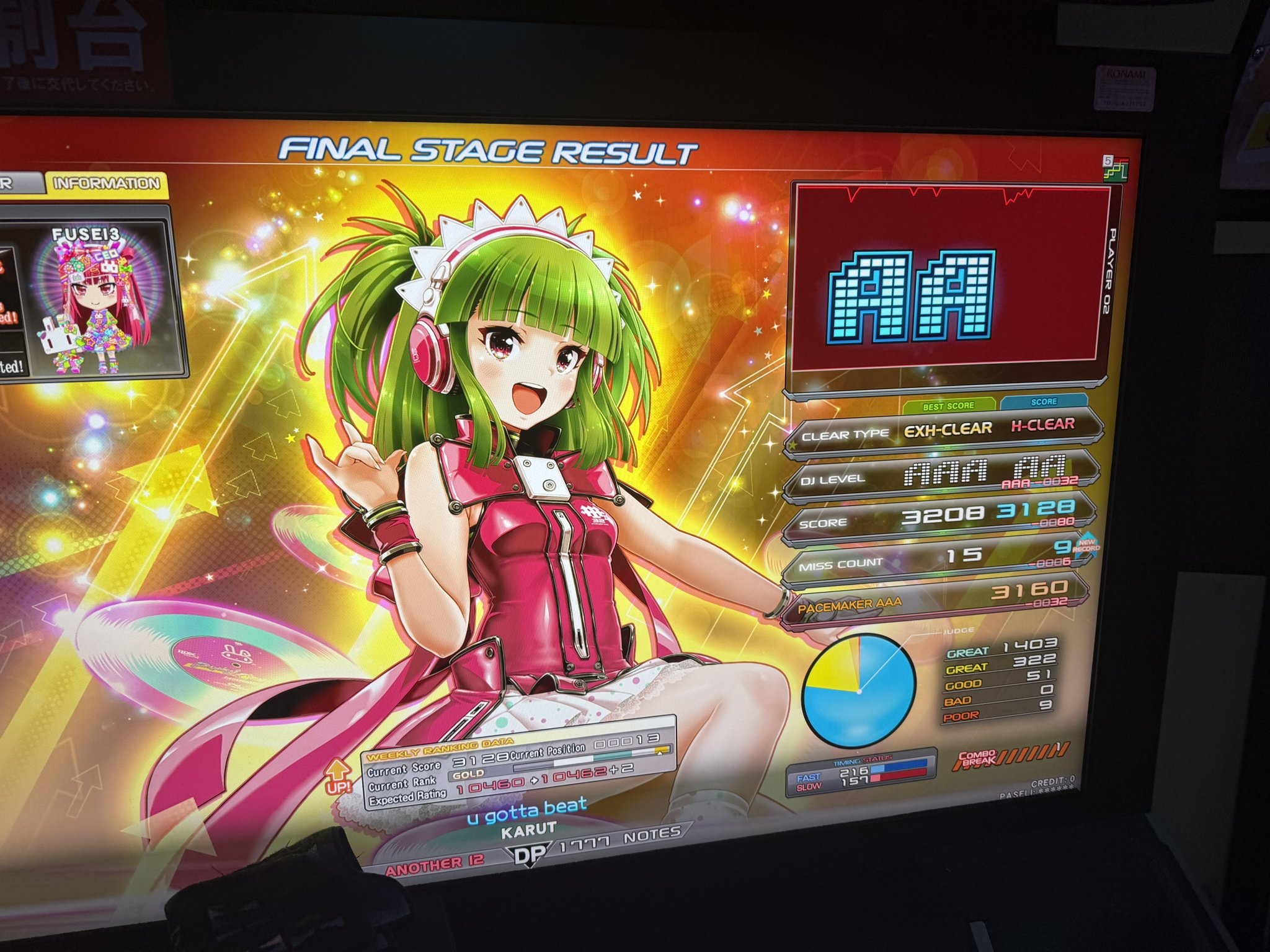不正界の王子様なのじゃ〜♪ on X: 