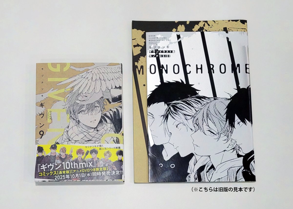 レアな初版あり■キヅナツキ5冊■超人気作 映画化アニメ化■ギヴン1巻~5巻■ レアな初版あり□キヅナツキ5冊□超人気作 映画化アニメ化