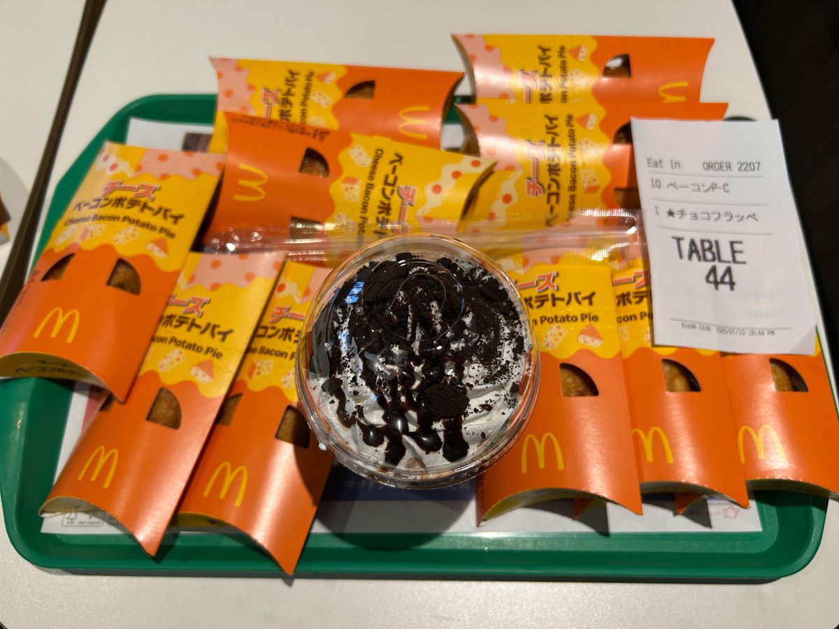 <a href="/McDonaldsJapan/">マクドナルド</a> 10個食べて安心しました（？）