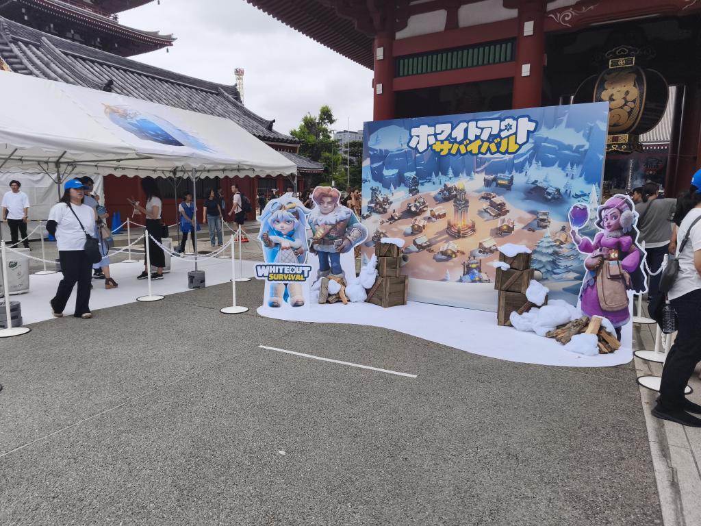 #ホワサバ夏祭りat浅草 開催中！ #ホワサバ夏祭り <a href="/WOS_Japan/">ホワイトアウト・サバイバル (ホワサバ）【公式】</a>