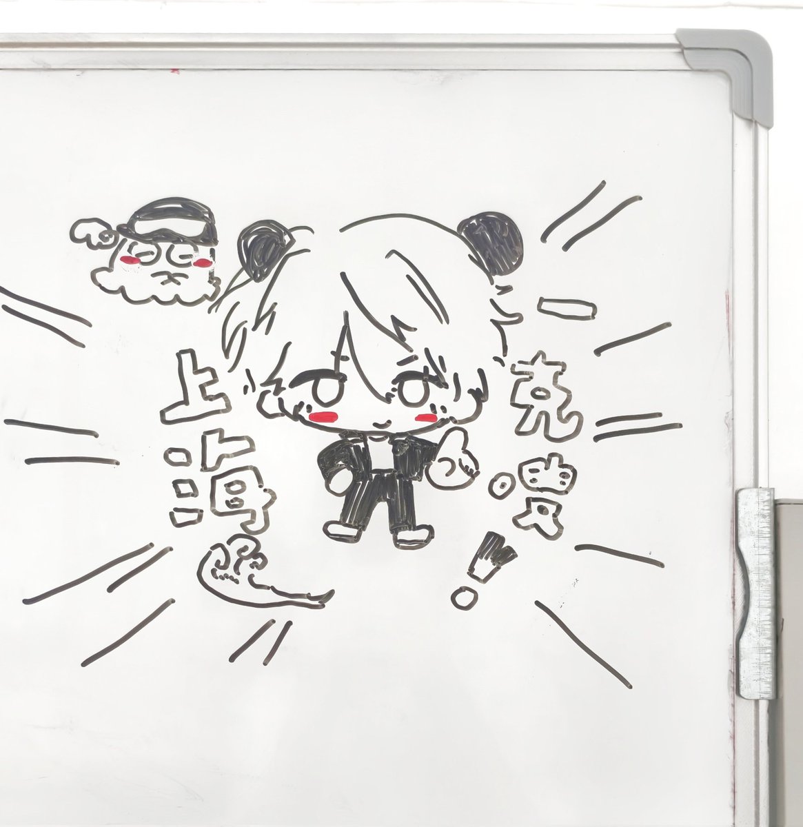 Creamushroompot's tweet image. 上海gogogo #Briskart