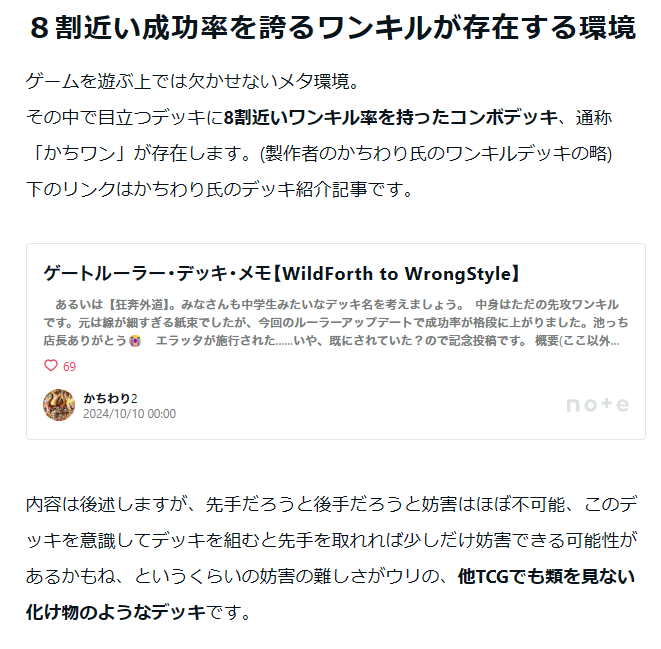 doseinn's tweet image. 生きているのかわからない扱いになっているゲートルーラーの現状をかいつまんで書きました。
画像はそれぞれの題目のピックアップです。お暇なときにどうぞ

#ゲートルーラー
ゲートルーラーって今どうなってるの？/2025年7月時点｜Sandorein note.com/doseinn/n/nd36…