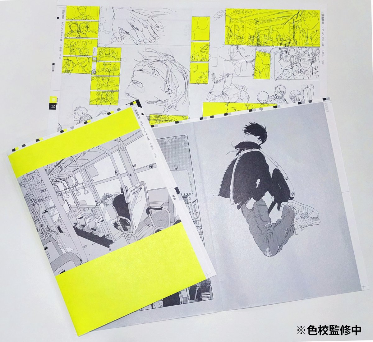 【限定100冊】トレヴァー・ブラウン画集　マイ・アルファベット ぬりえ未使用 バーゲンブック】my alphabet ぬり絵集付 トレヴァー・ブラウン