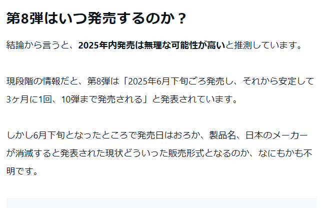 doseinn's tweet image. 生きているのかわからない扱いになっているゲートルーラーの現状をかいつまんで書きました。
画像はそれぞれの題目のピックアップです。お暇なときにどうぞ

#ゲートルーラー
ゲートルーラーって今どうなってるの？/2025年7月時点｜Sandorein note.com/doseinn/n/nd36…