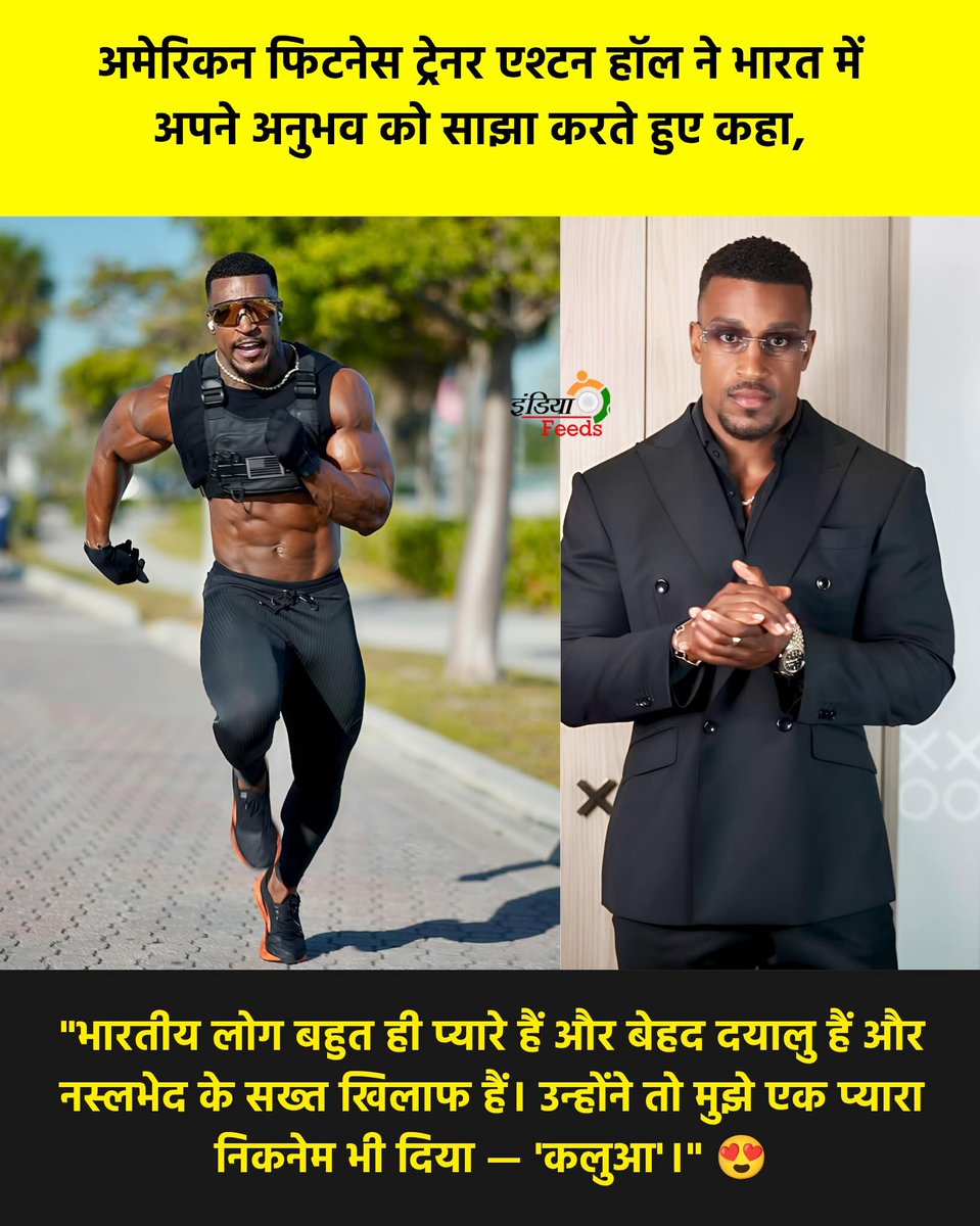 भारतीय 😁❤️