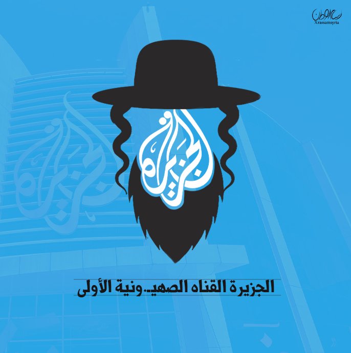 عبدالعزيز رسام الوطن (@rassamsyria) on Twitter photo 