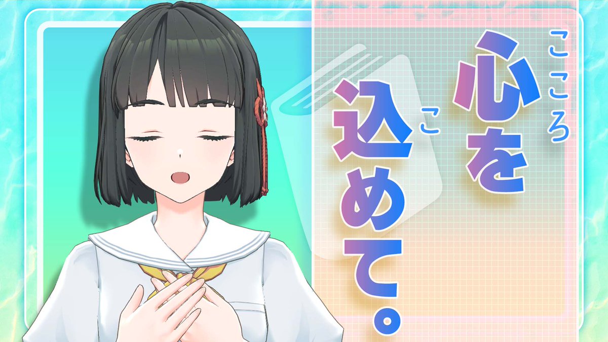 🪷もう間もなく🪷
本日のWith×MEETSは14:00よりスタートです！ 
アプリ内の「スクールアイドルコネクト」よりご視聴ください！ 

#⃣ハッシュタグはこちら
#With蓮ノ空

👇アプリダウンロード👇
 app.adjust.com/rqa8ref

#蓮ノ空 #リンクラ #lovelive