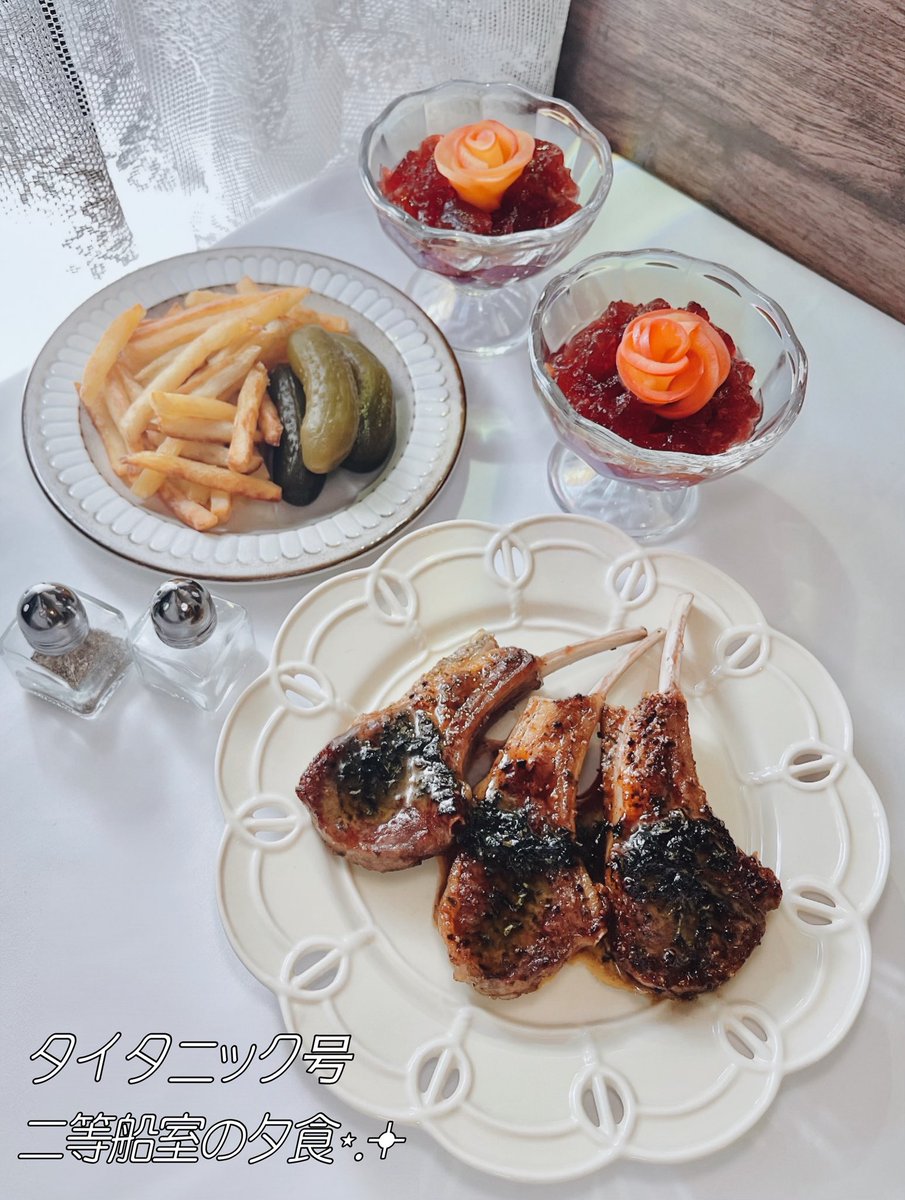 タイタニック 大皿 【公式通販】