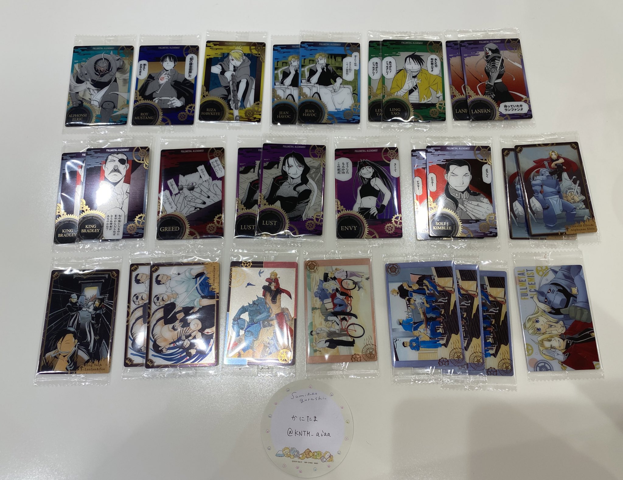 鋼の錬金術師 ハガレン ウエハース コンプ エド スカー キンブリー た*つ様 鋼の錬金術師 ウエハース シークレット SR エド ロイ