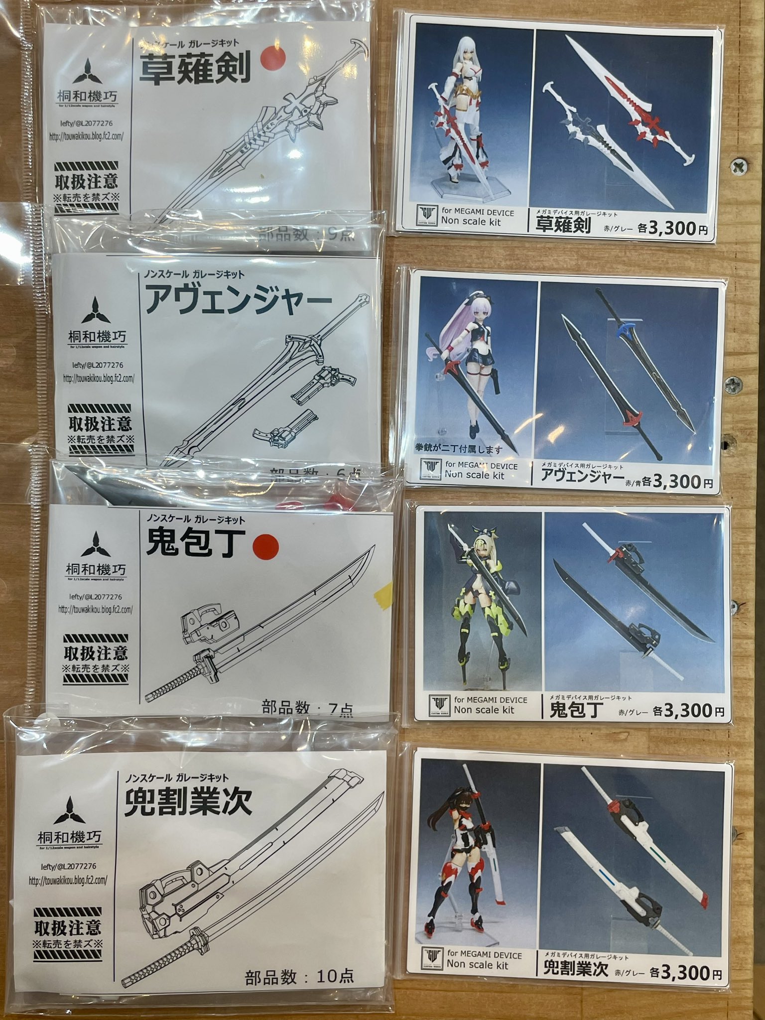 Yahoo!オークション - ピロテース ロードス島戦記 ダークエルフ