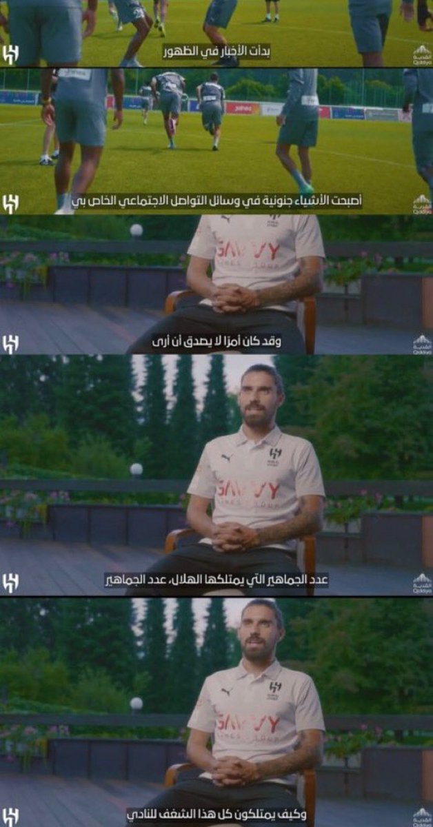 مين قال الهلال ماعنده مفاوض؟ 
وجمهور الهلال ؟؟؟؟؟