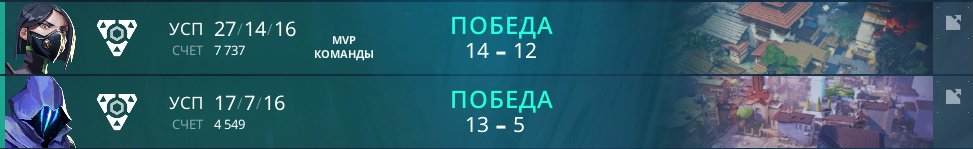 2-0 en la oztdar y estamos en playoffs, lets fucking goo