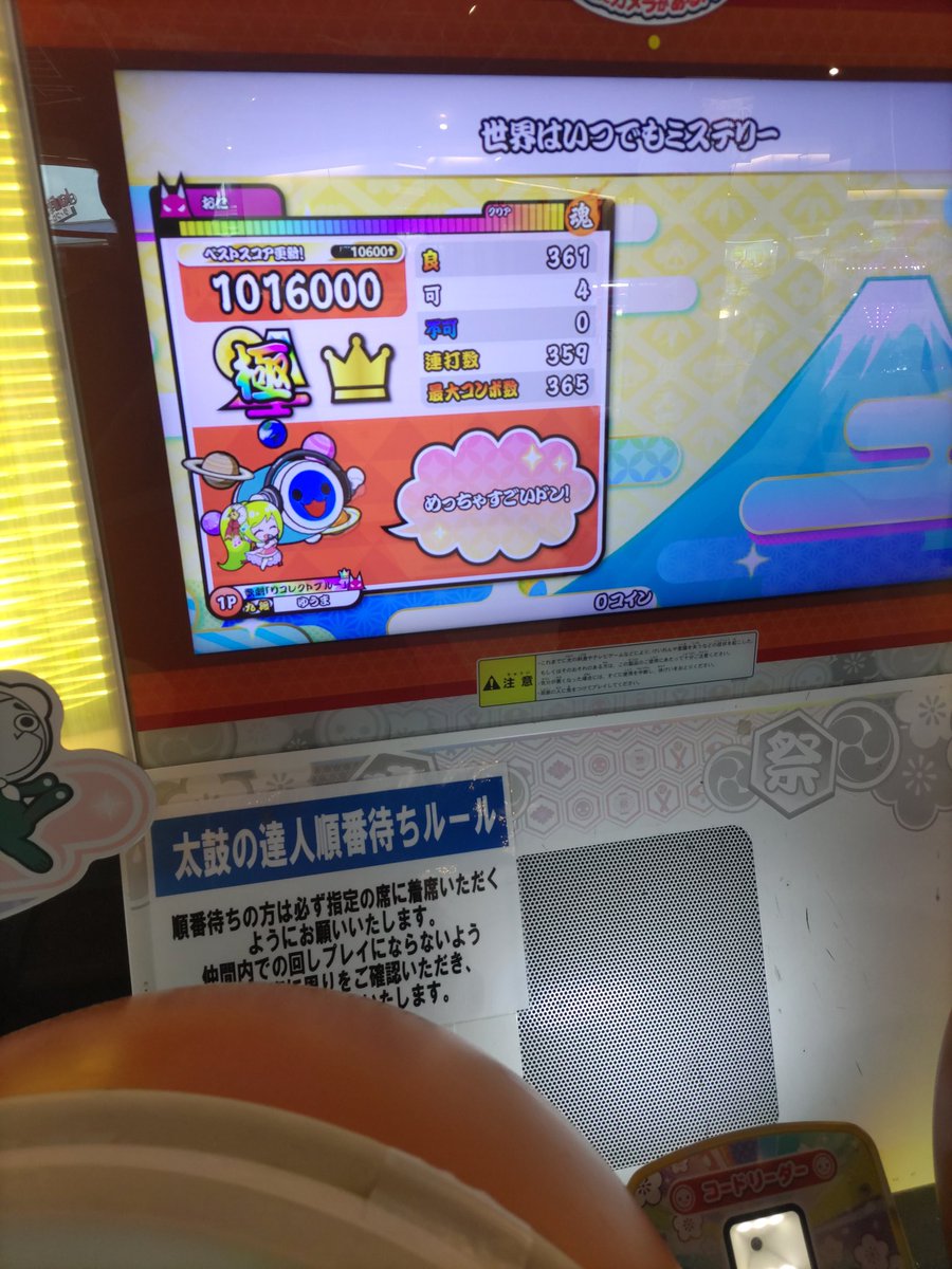 この時ぐらいからACを本格的にやり始めたけど、これACでやると凄いやり辛い😇